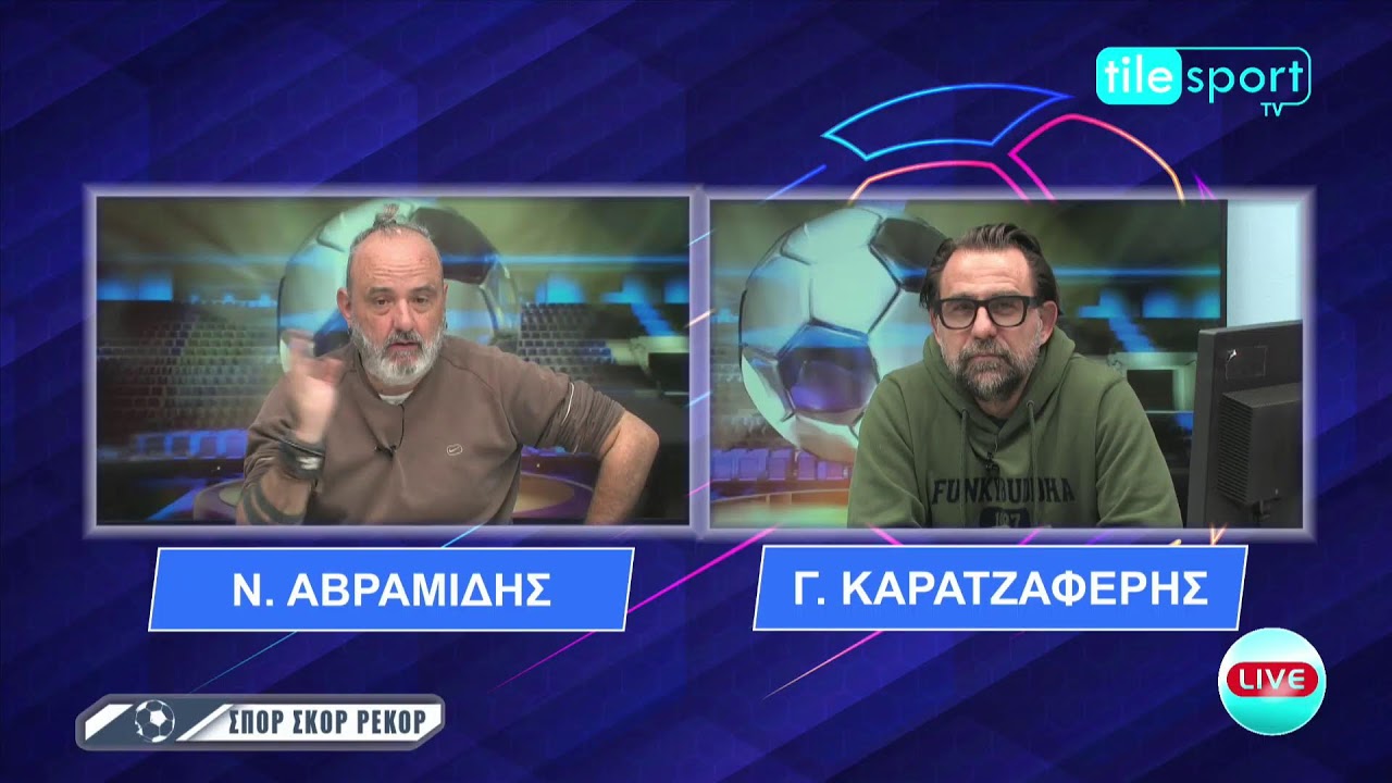 Σπορ Σκορ Ρεκορ Online 4-3-26 