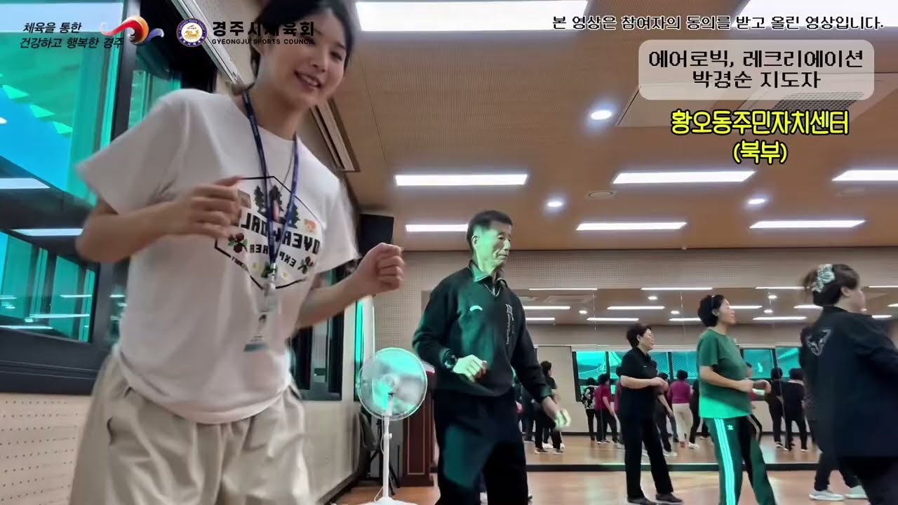 경주시체육회 신규 생활체육지도자를 소개합니다!(이예송 지도자)