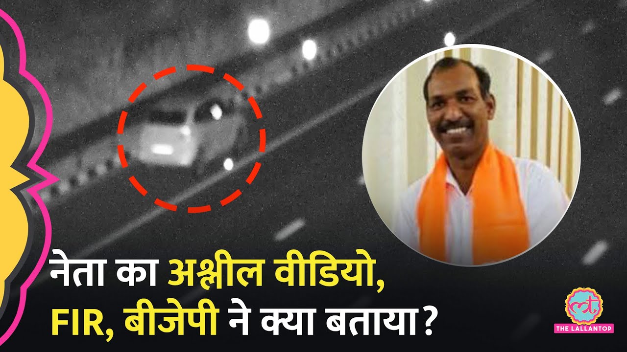 Mandsaur में Delhi Mumbai expressway पर Viral Video वाले Manohar Lal Dhaakad कौन निकले?