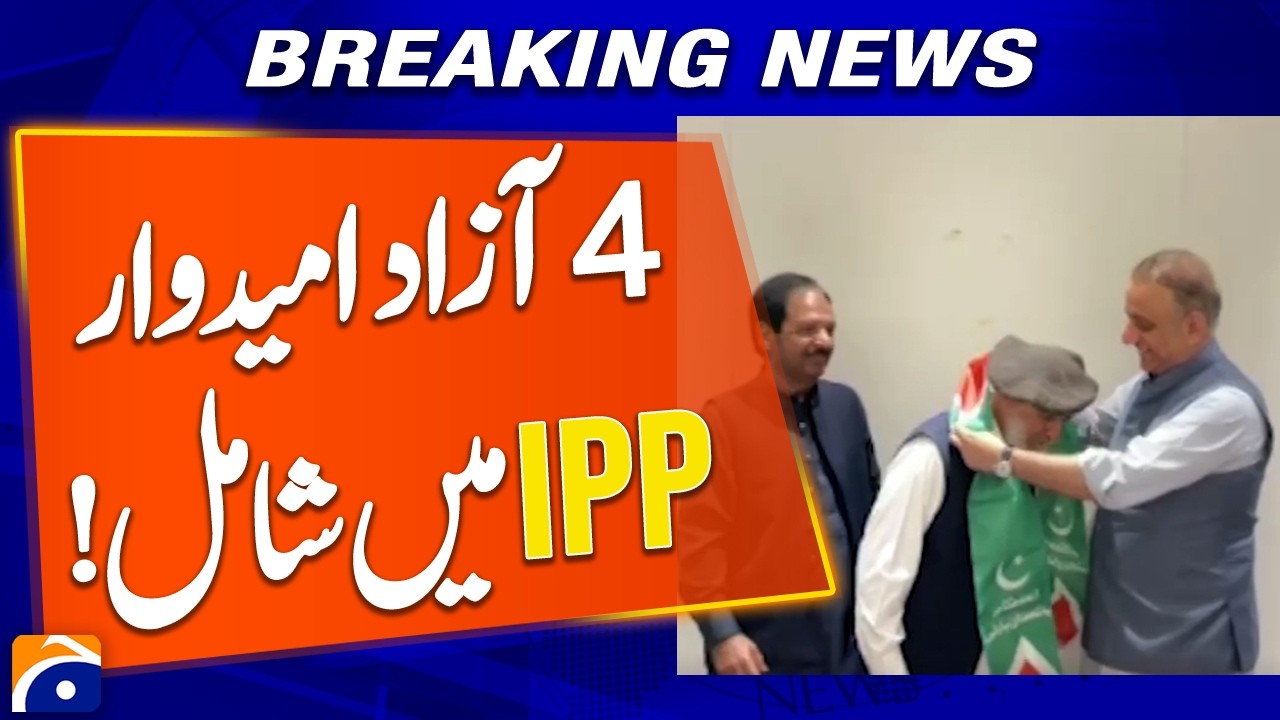 4 Independent Winners Join Istehkam-e-Pakistan Party in Gilgit-Baltistan Political Shift | Geo News