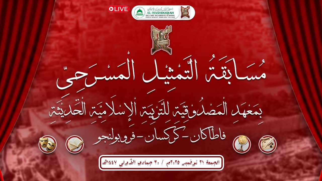 🔴LIVE STREAMING | DRAMA CONTEST 2025 | AL-MASHDUQIAH ISLAMIC BOARDING SCHOOL