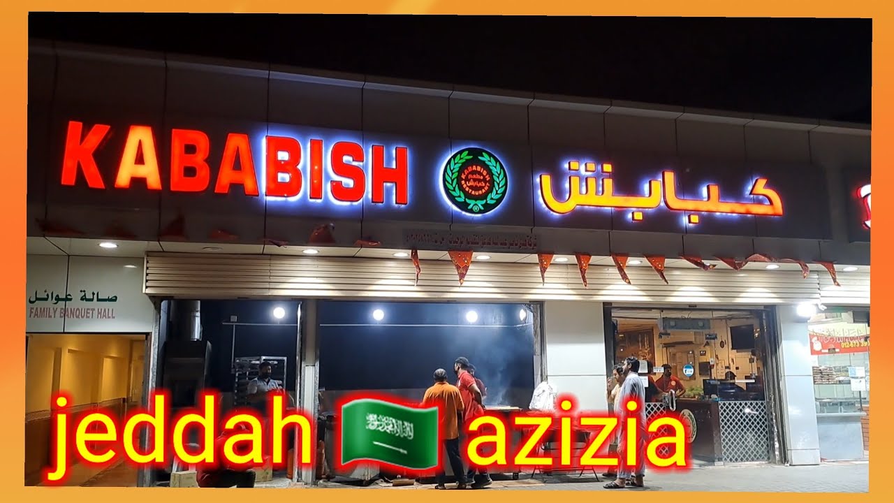 jeddah 🇸🇦 azizia ma hotel kababish#@ayaansajidvloga