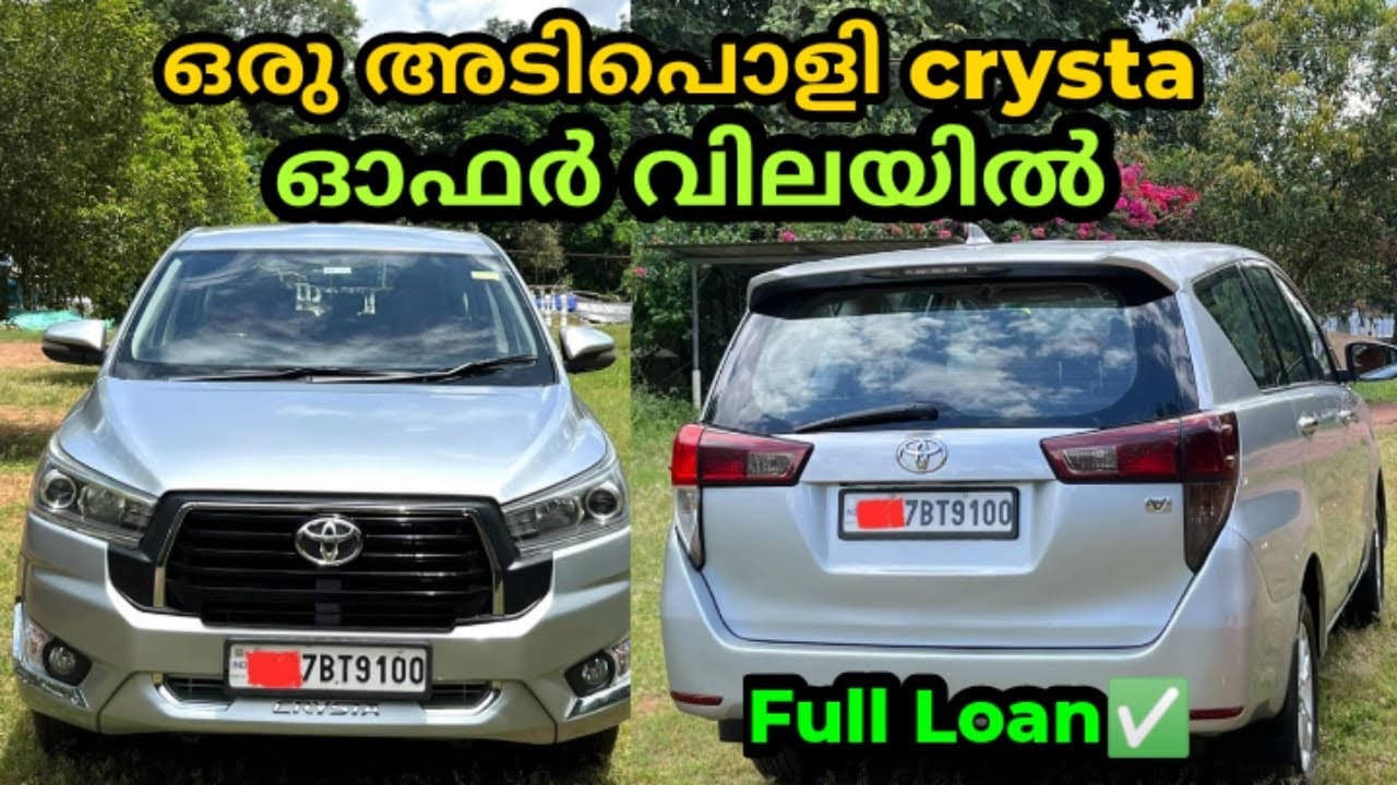 ഒരു കിടിലൻ crysta offer വിലയിൽ തന്നാലോ|| Full loan available ||6282992966 @Sidhans-eu3qx