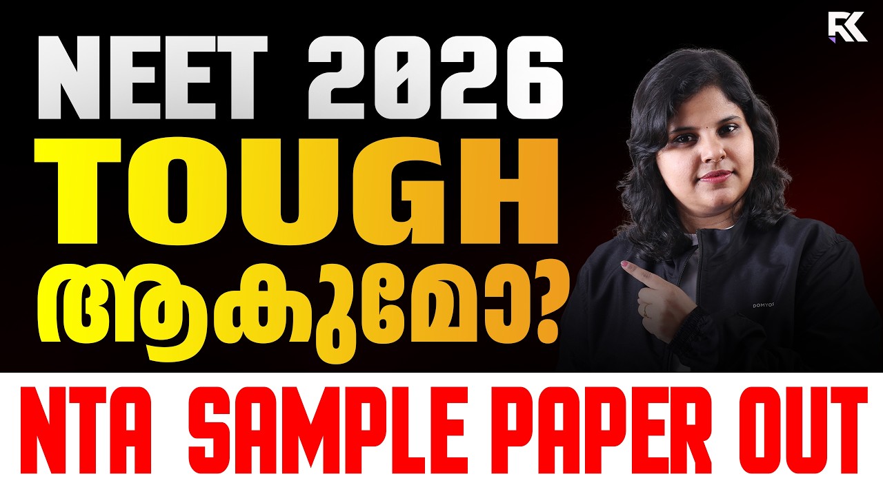 NEET 2026 Latest Update 🚨 NTA Sample Question Paper is OUT | RK Nex