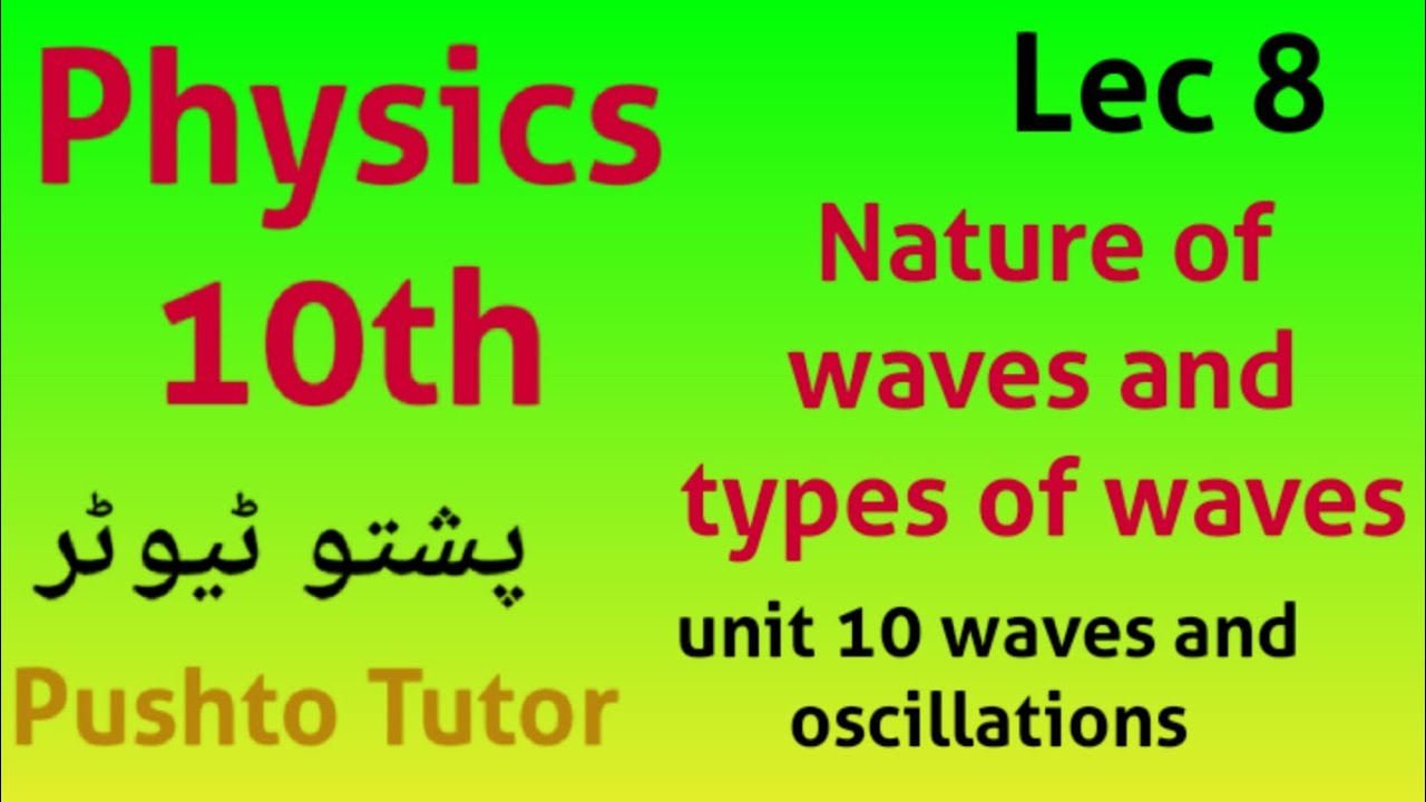 Lec 8, Nature of waves and Types of waves , Unit 10 SHM , class 10 Physics , pushto tutor tech