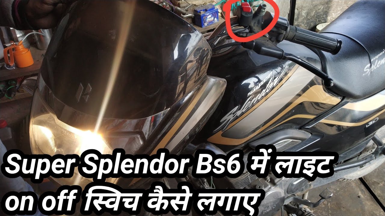 Super splendor bs6 me headlight on off switch fitting