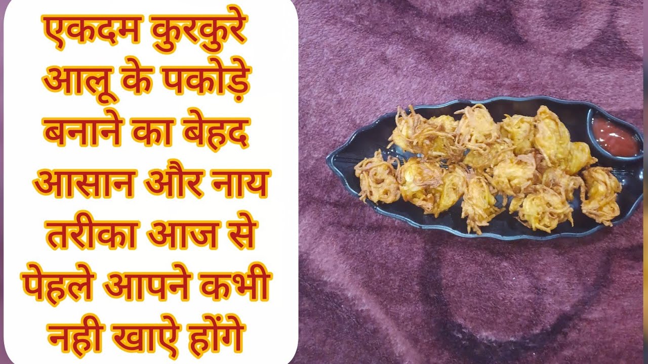 ✨️🌙ईस रमजान आप भी जरूर बनाएं यह रेसिपी एक बार खाएंगे तो बार बार बनना चाहेंगे Cooking Zone Official 