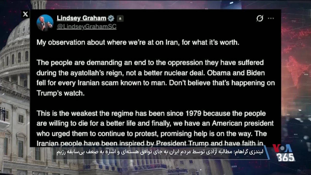 موضع واحد کنگره در قبال اعتراضات ضدحکومتی در ایران
