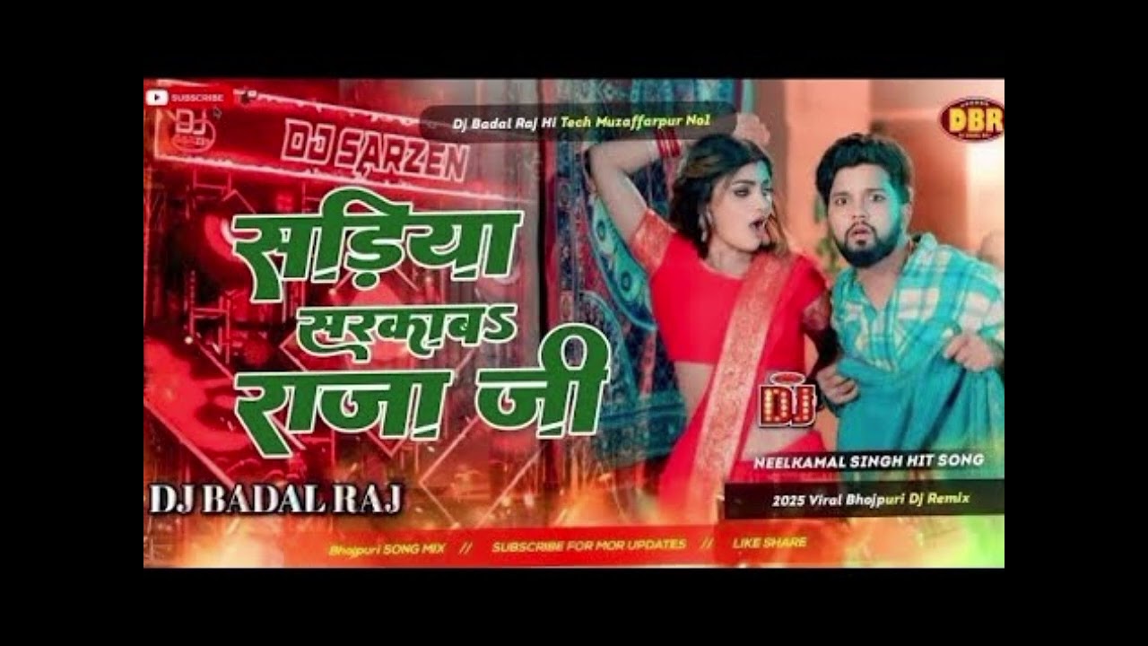 SadiyaSarkawaRajaJi