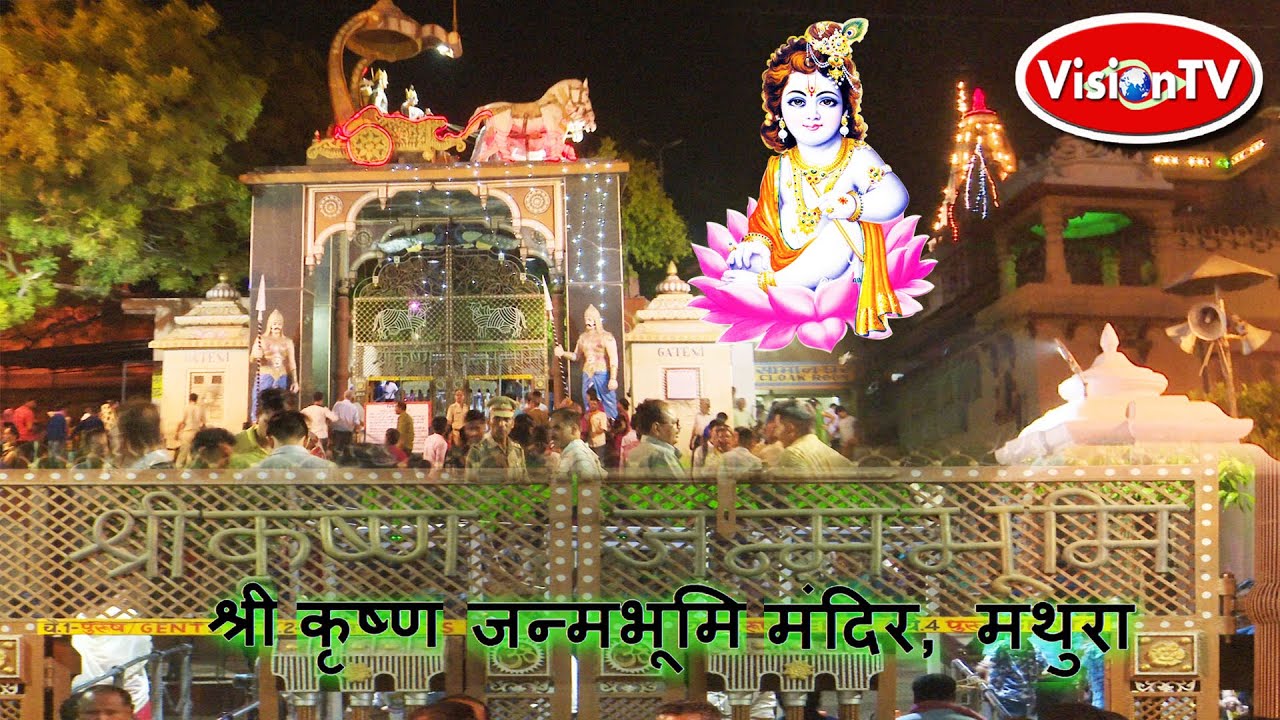 श्री #कृष्णजन्मभूमिमंदिर, #RadharaniMandir.Shri #KrishnaMandir #Mahaban #Radha #vrindavan #Krishna