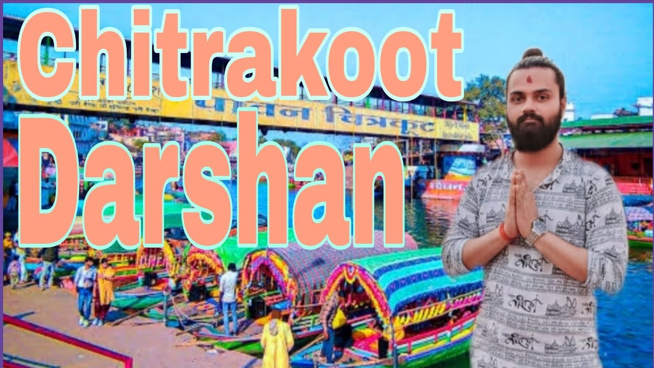 Paban Chitrakoot Darshan