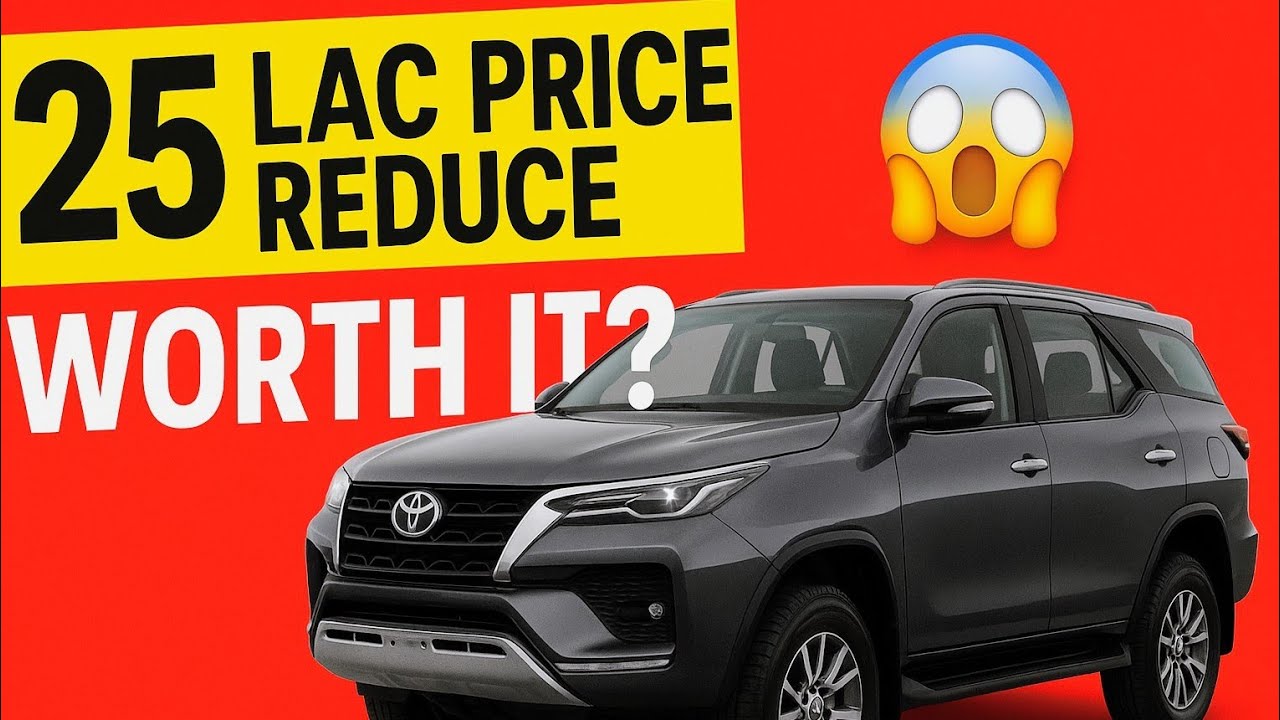 Toyota Fortuner Price Drop in Pakistan 2025 | 25 Lac Reduction 🤯 Worth Buying?