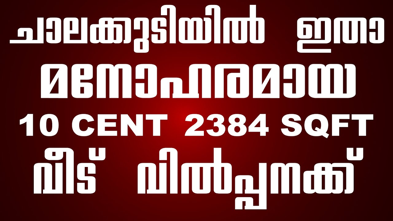 CHALAKUDY | NEW HOUSE FOR SALE | 10 CENT | 2384 SQFT | ALL FACILITIES ARE NEAR