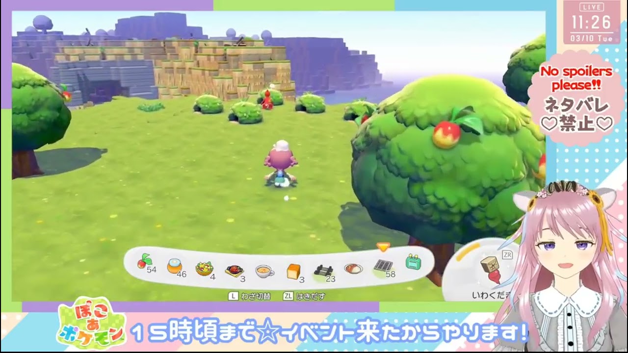 【ぽこあポケモン】ハネッコ！ハネッコ！