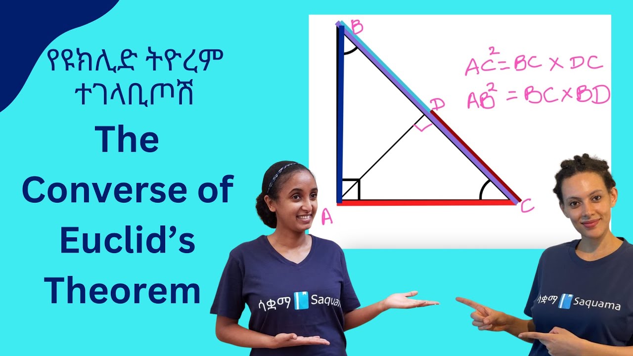 Grade 8 Maths Unit 5: Converse of Euclid’s theorem | የዩክሊድ ትዮረም ተገላቢጦሽ