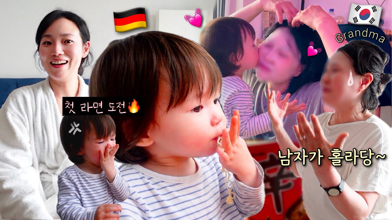 🇩🇪Первая сауна европейского типа у корейской бабушки!🔥Ребёнок пробует острые рамены?!🇰🇷VLOG