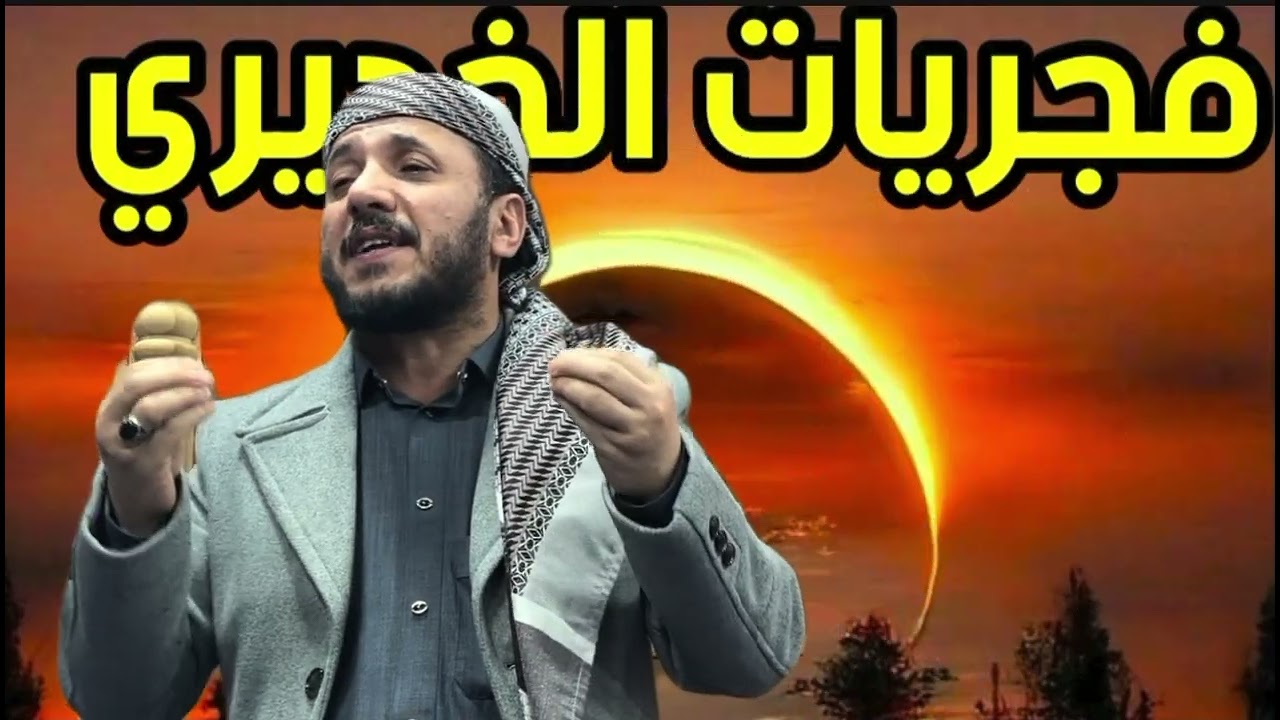 الحلقة الثالثة عشر رمضان الله اكبر من اعظم العبر 