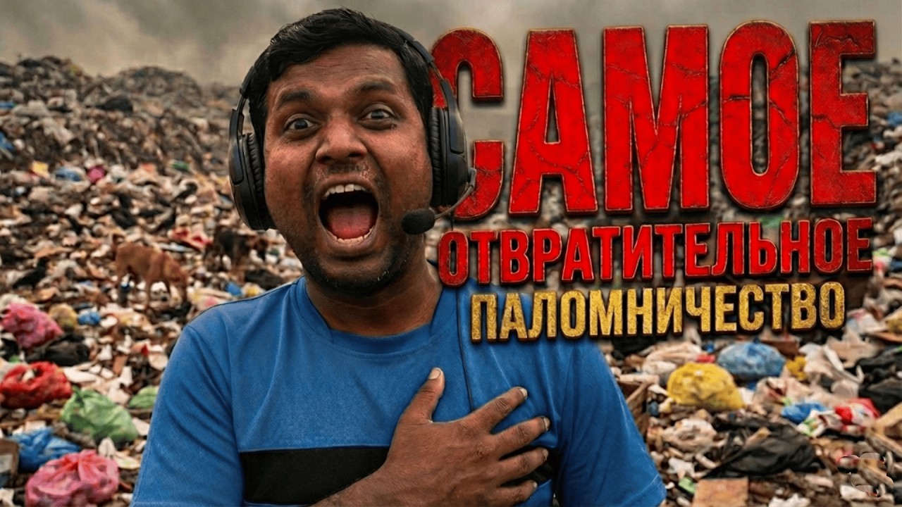 Самое Большое Паломничество На Планете | Кумбха Мела, Нага Садху