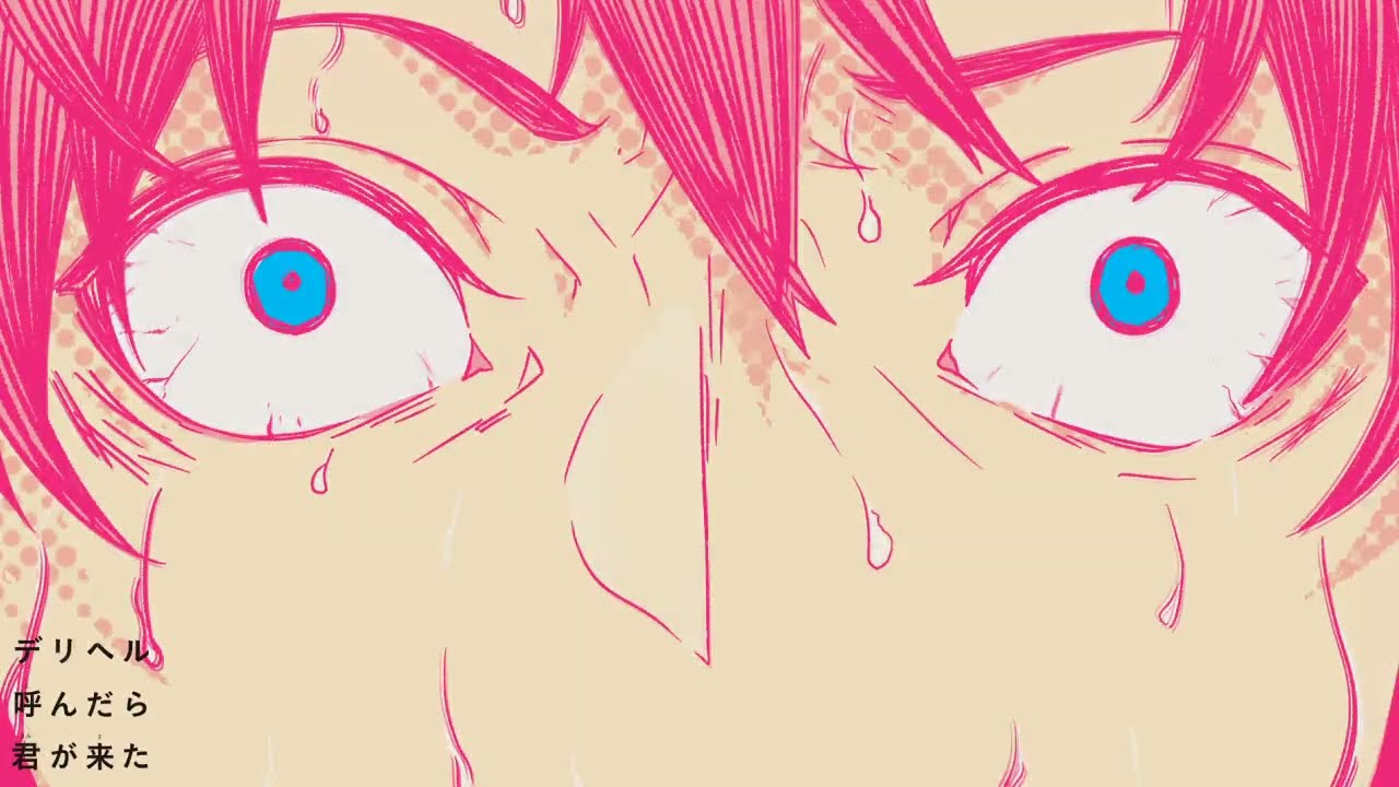 デリヘル呼んだら君が来た　うたった【島爺／SymaG】