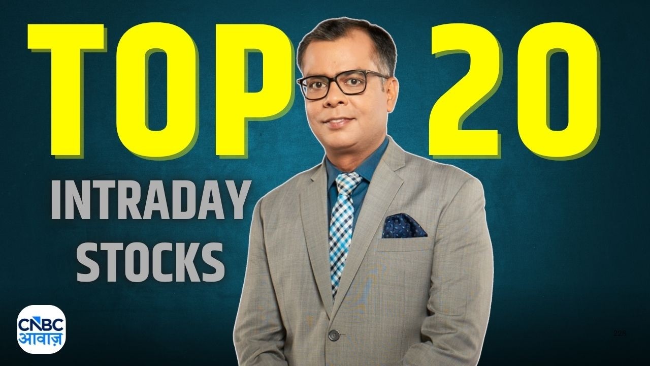 Top 20 Picks | Stock Market | Top 20 Stocks | Business News |Anuj Singhal | CNBC Awaaz