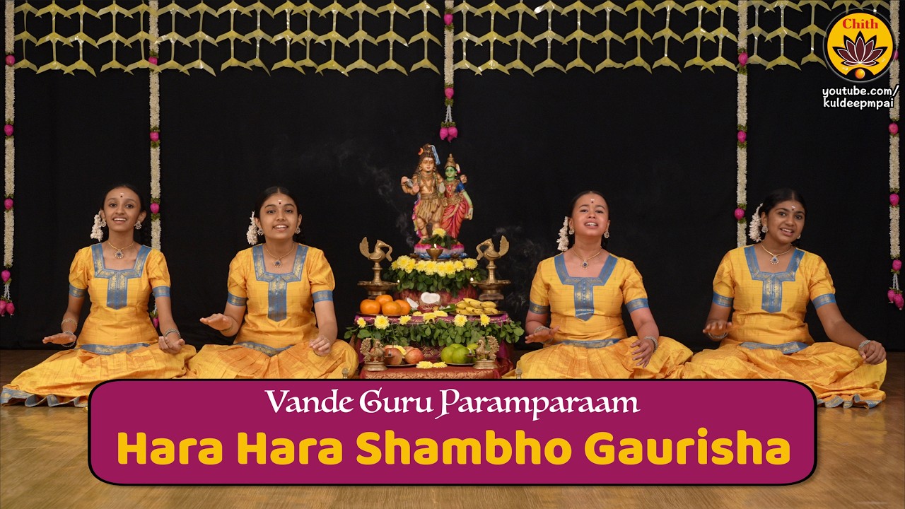 Hara Hara Shambho Gaurisha | Vande Guru Paramparaam | Maha Shivaratri 2026
