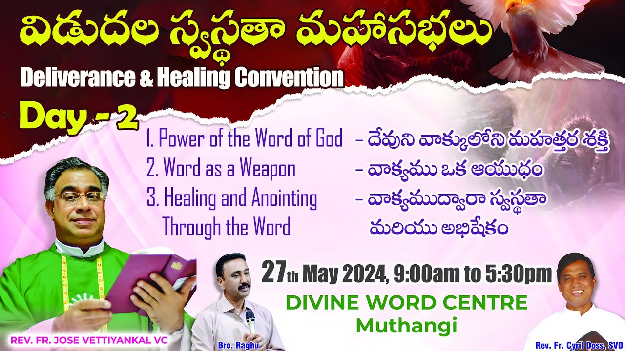 REV.FR.JOSE VETTIYANKAL VC | HEALING AND DELIVERANCE CONVENTION DAY-2| DIVINE WORD CENTRE,MUTHANGI |