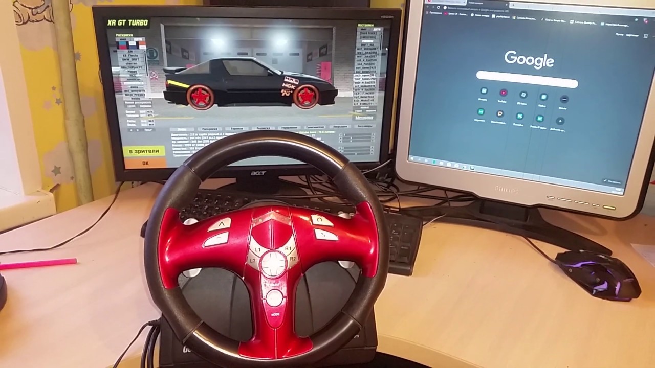 Trio Racer FF