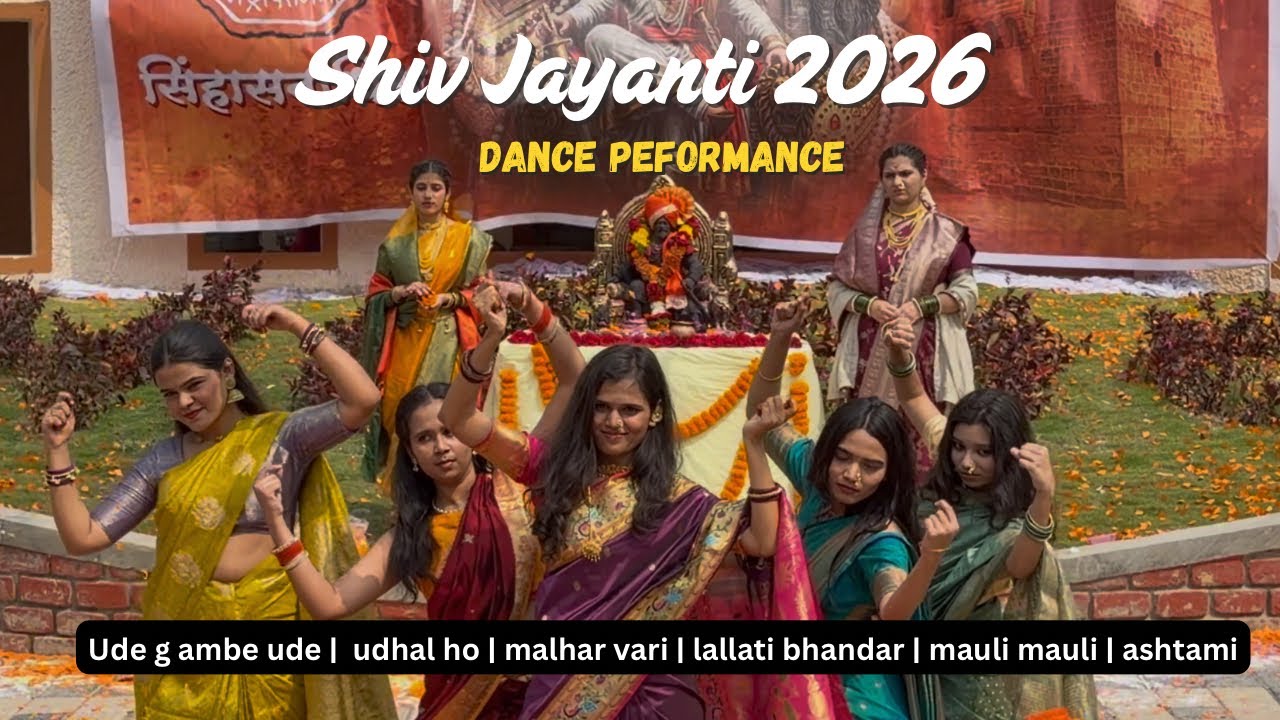 DANCE PERFORMANCE🔥|UDE G AMBE UDE |UDHAL HO |MALHAR VARI |LALLATI BHANDAR |MAULI MAULI |CHOREOGRAPHY