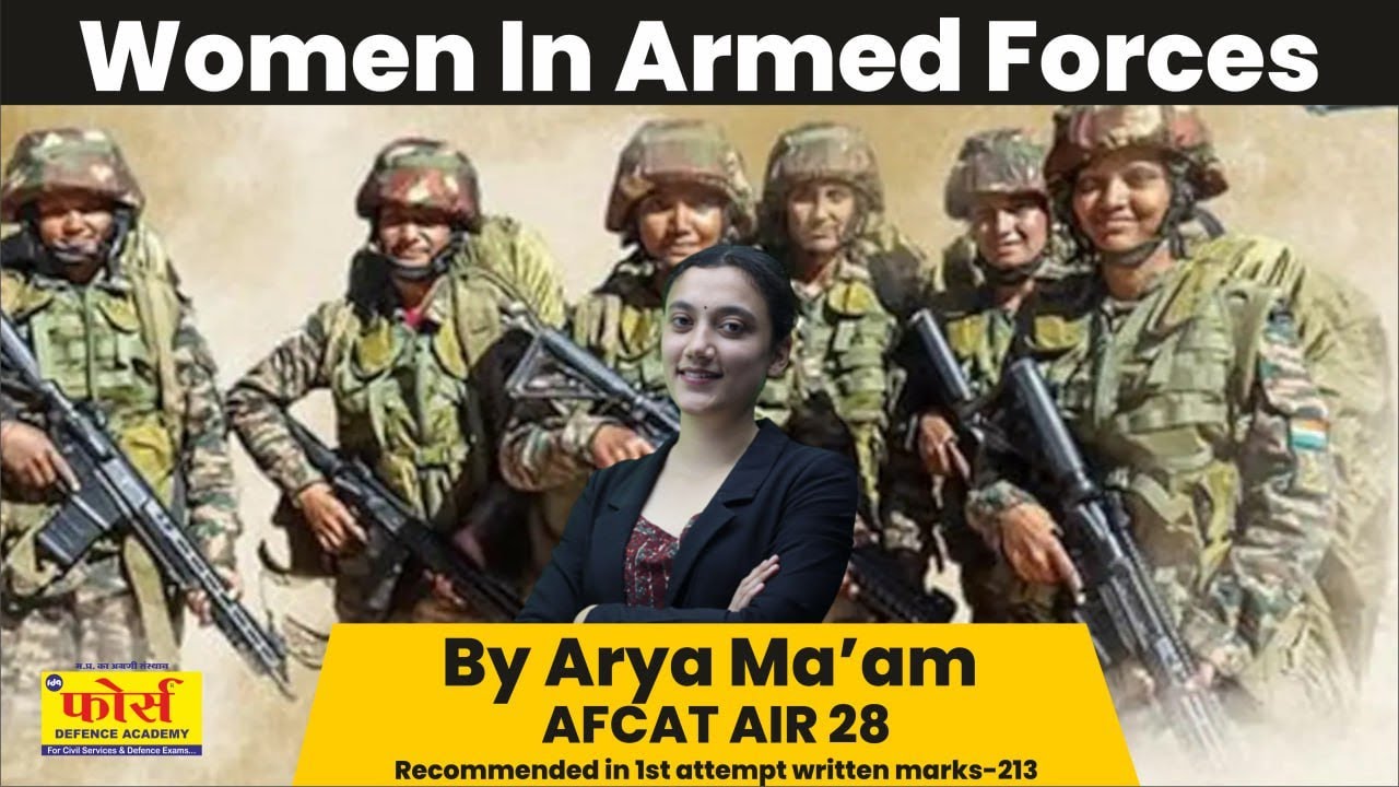 WOMEN IN ARMED FORCES  || SSB INTERVIEW  || SSB WORLD || #ssb_interview #ssb