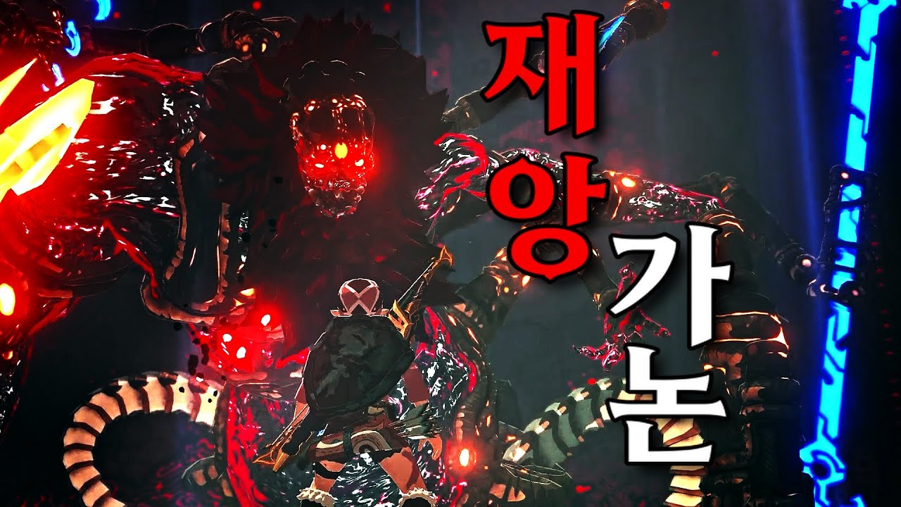 재앙 가논 vs 링크 (핑크 두건)🔥초회차 닌텐도 스위치2 [젤다의 전설:야생의 숨결]