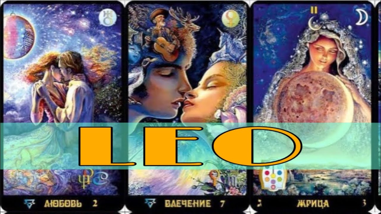 LEO 😢 They've SAID A LOT ABOUT YOU TO A FRIEND and WHAT WAS SAID will LEAVE YOU SPEECHLESS..FEB LOVE