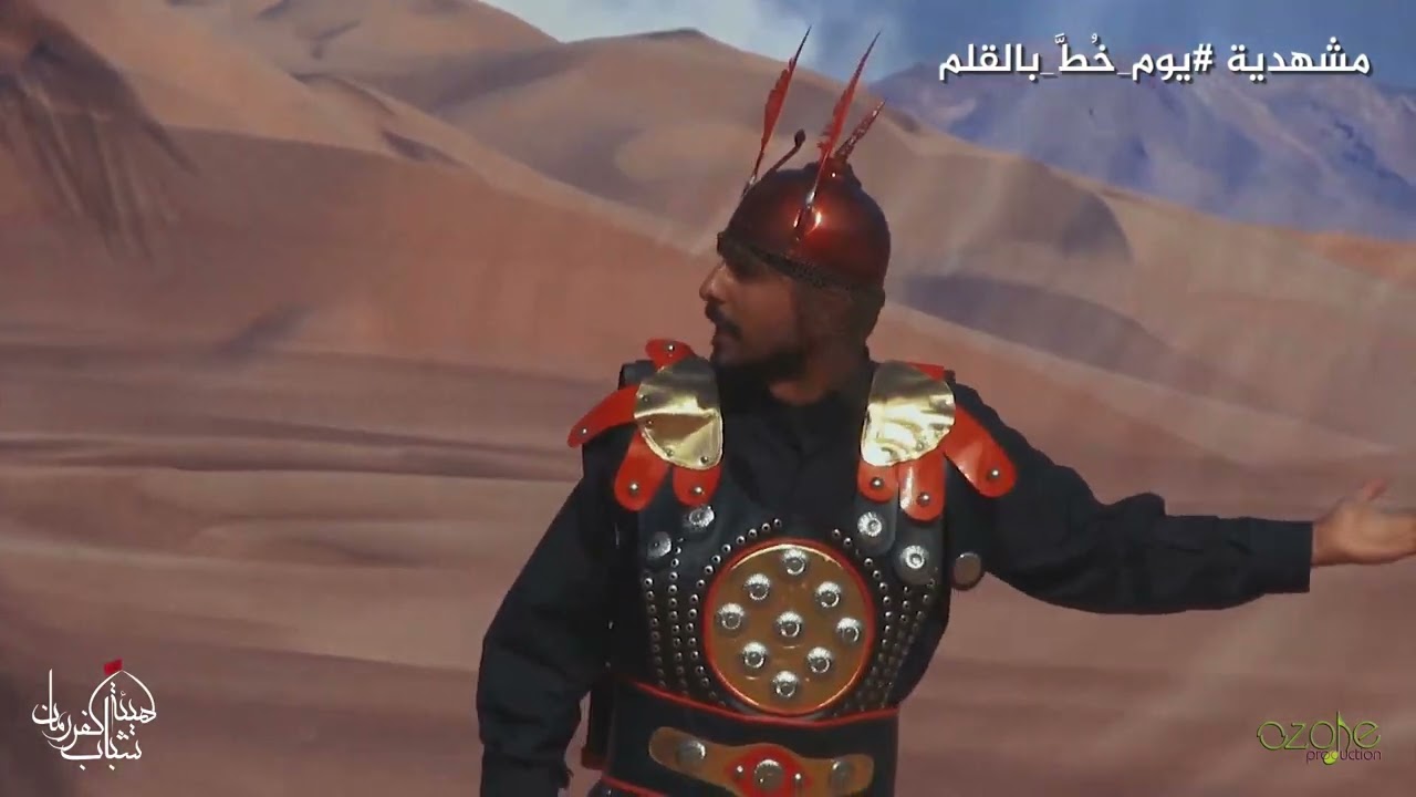 مشهد إ ستشها د الحر الرياحي | مشهدية يوم خُطَّ بالقلم