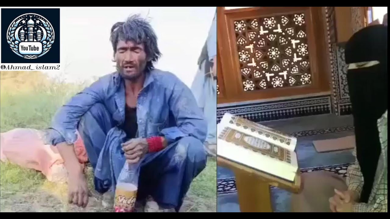 BEST RECITATION VOICE, QURAN 2024