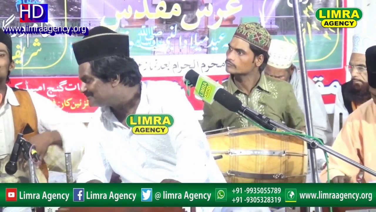 Fankar Mobin Warsi Part 5, 14, October 2017 Muqam Dargah HD India