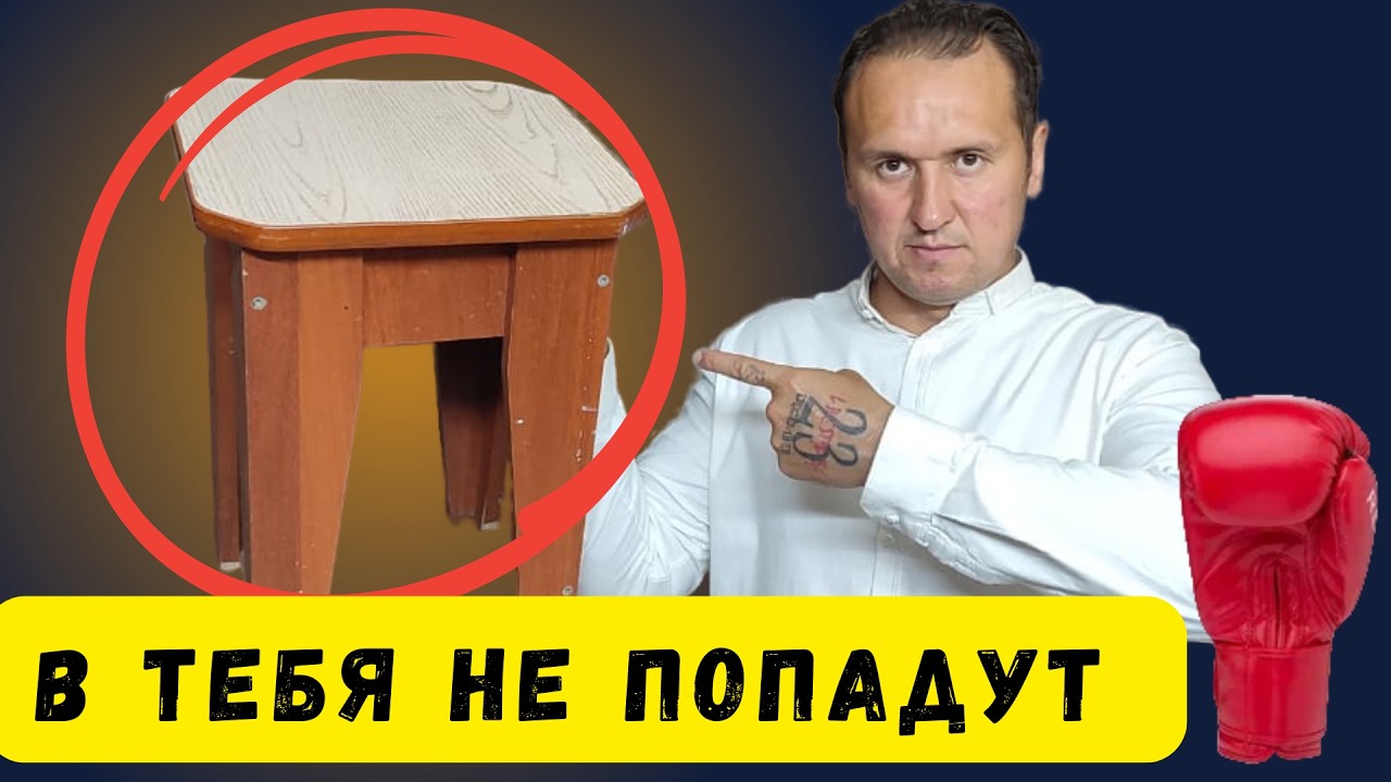 Как обычный СТУЛ учит боксу лучше тренера ДОМА?