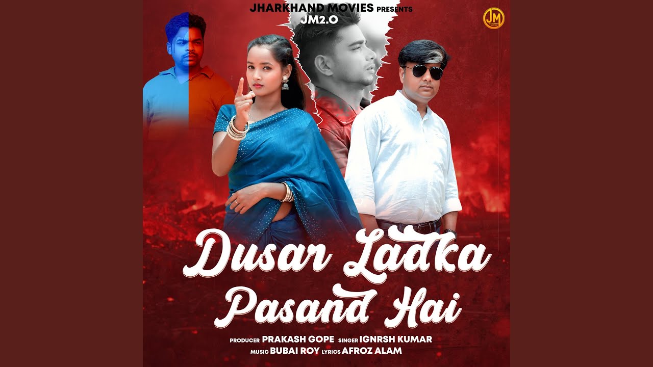 Dusar Ladka Pasand Hai