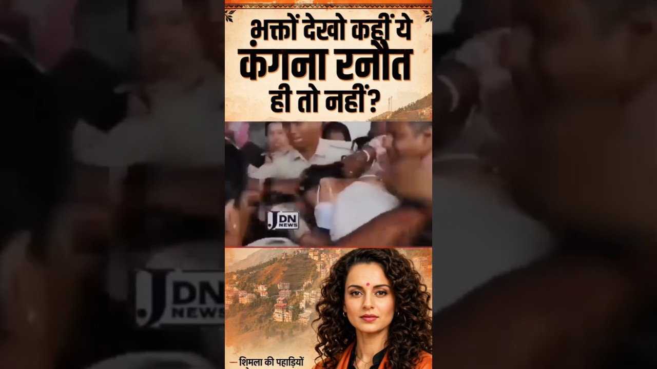 #cjpgeneration #sawaalpuchho #news  #cjp #motivation #viralshorts #viral #trendingshorts #trending