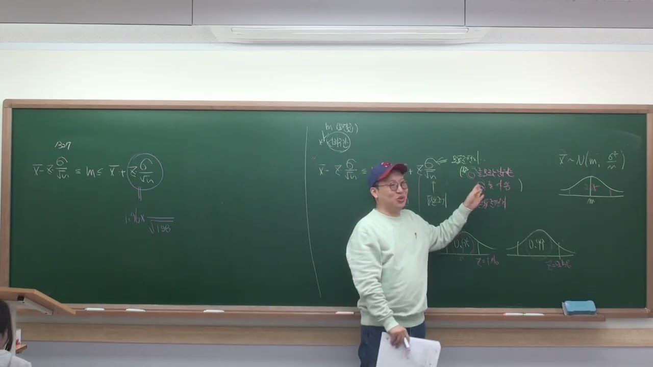 26년 2월25일 수능형 확통 추정3