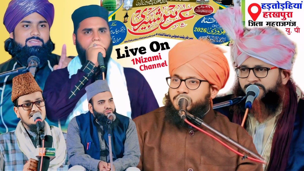 28th Urse Shabbiri Hazrat Munshi Shabbir Ahmad Qadri | Hartorahiya Harakhpura Dist Mahrajganj UP