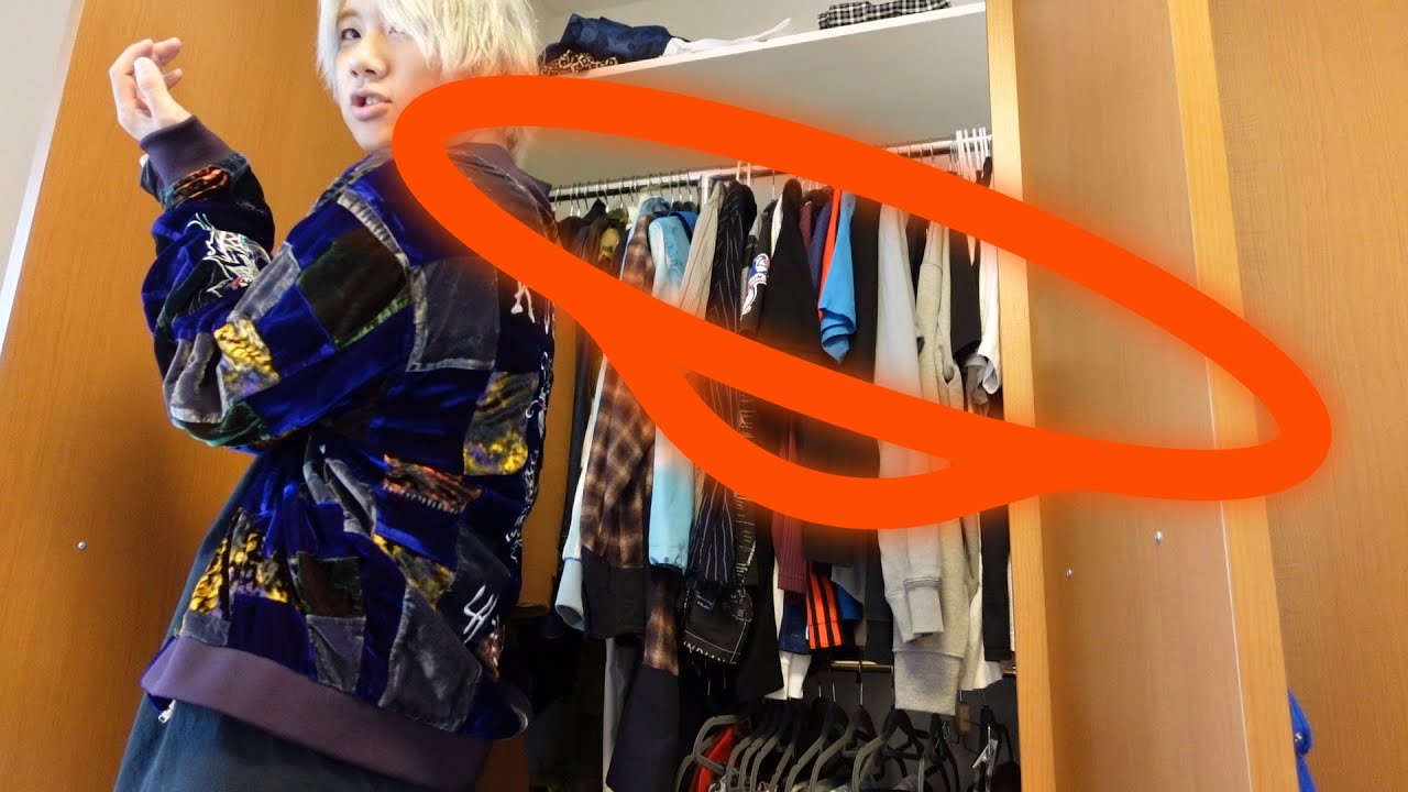 クローゼット見てってよ