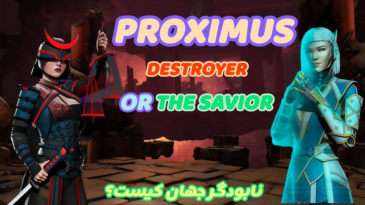 سرنوشت دنیا توی دست های کیه؟!🤔بالاخره؟/شادو فایت 3. Shadow fight 3 