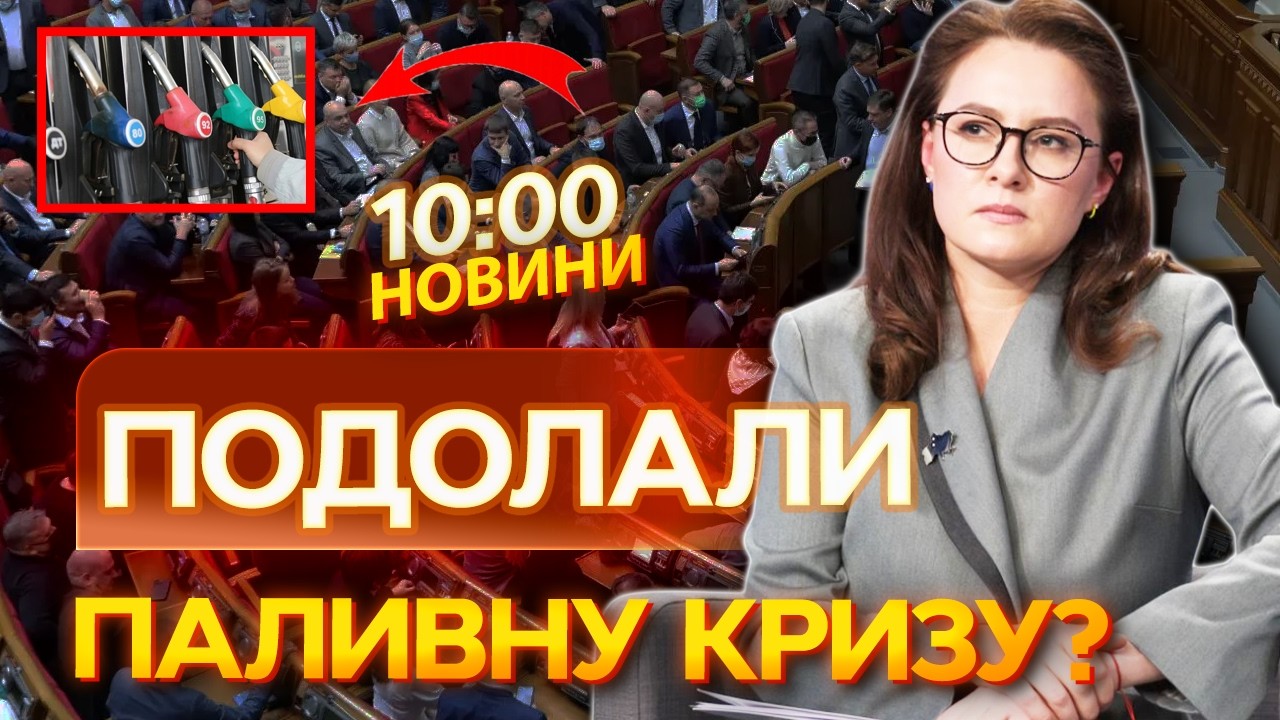 ⚡️ НОВИНИ: ВИ ПОВИННІ ЦЕ ПОЧУТИ! Ось, як УРЯД ПІДТРИМАЄ українців!