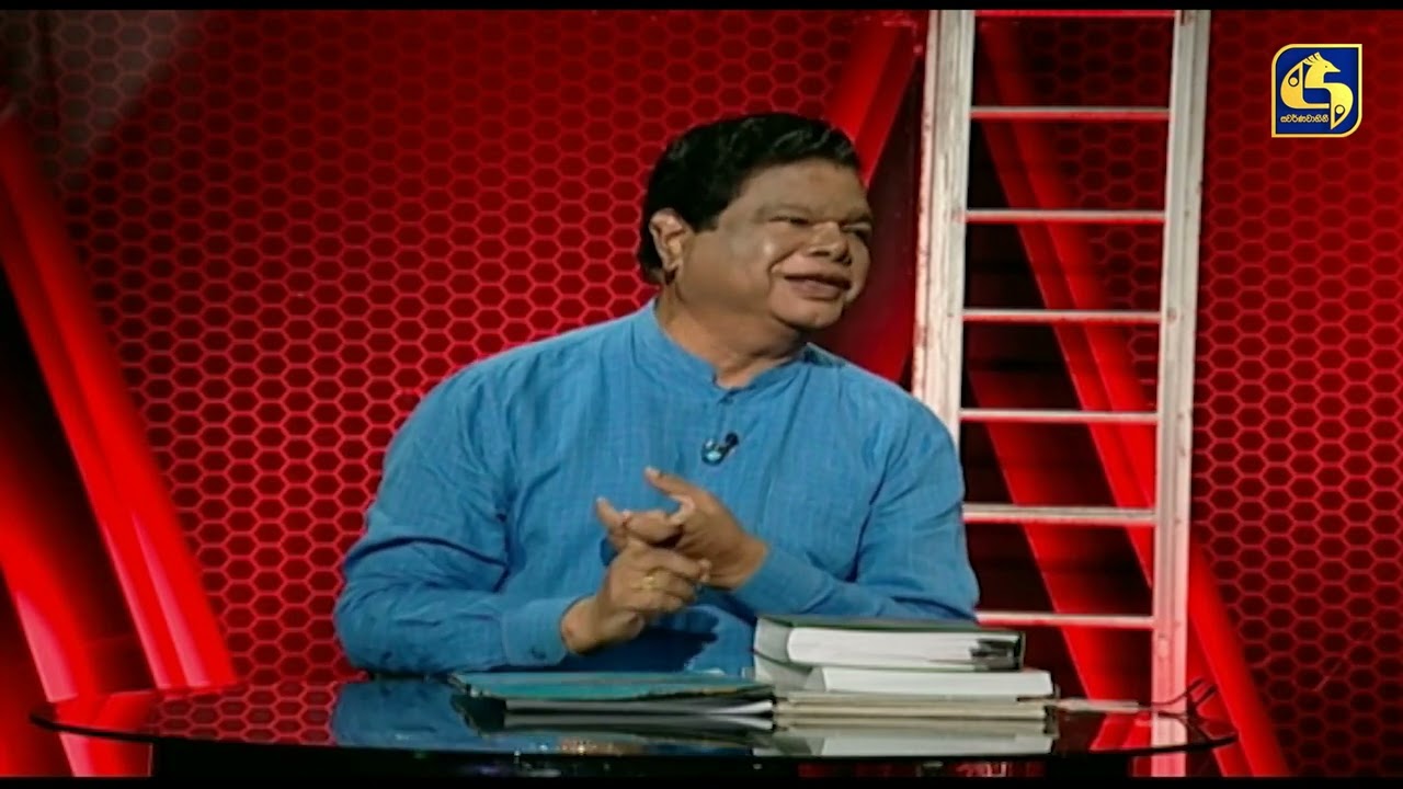 මෙහෙමත්  ඇමතිවරු  හිටියා කියලා හිතෙනකොට