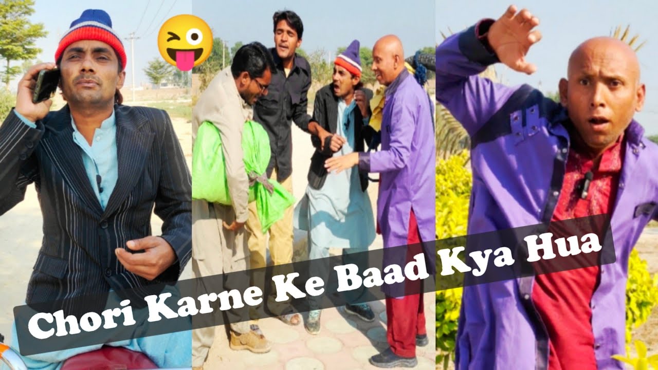 Chori Karne Ke Baad Kya Hua | Just Fun | Mogoo Shahbaz Lollipop Liaqat