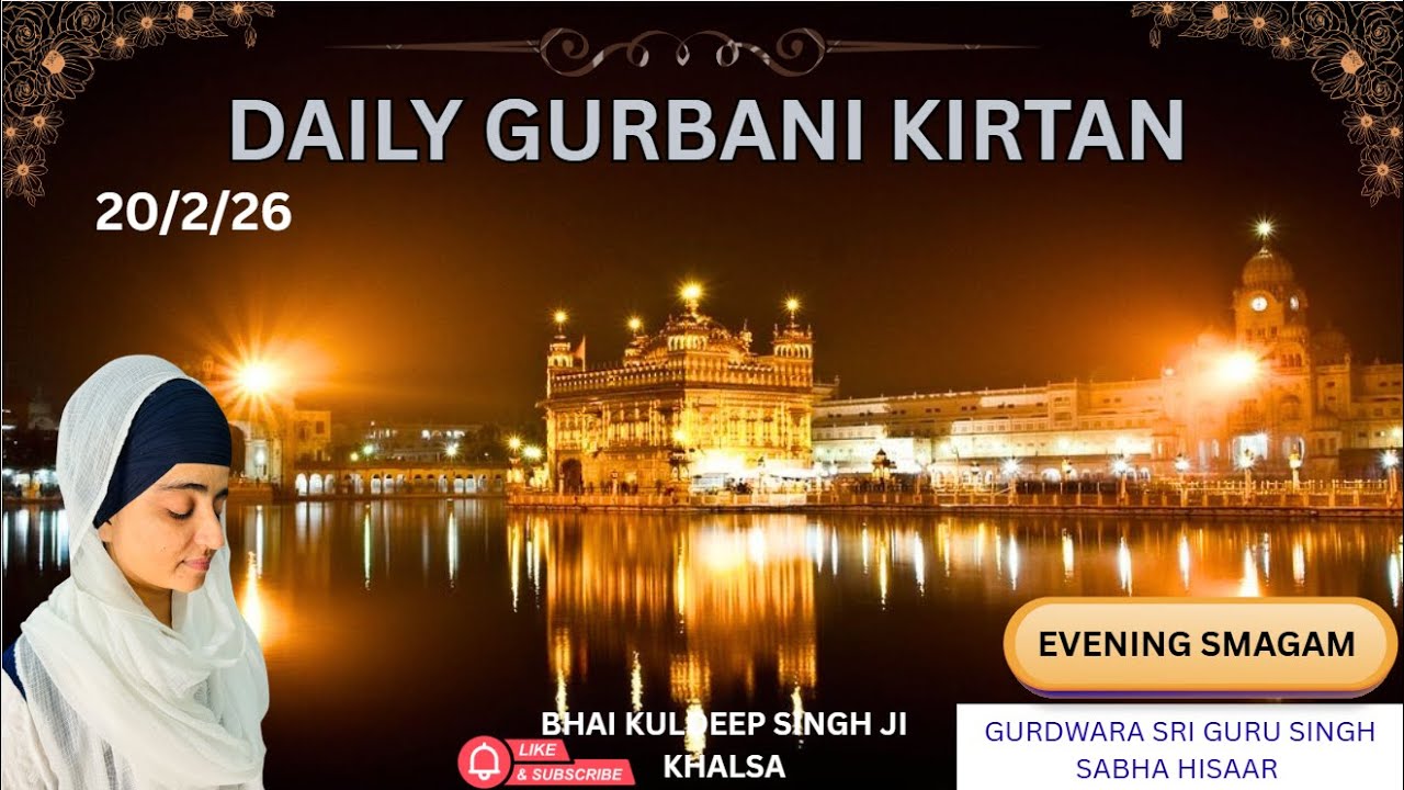 🛑 DAILY LIVE GURBANI KIRATN || BHAI KULDEEP SINGH JI KHALSA