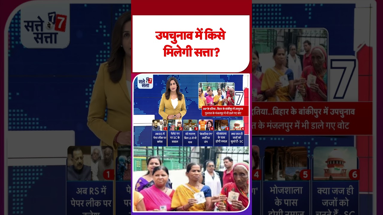 Bankipur By Election 2026: बांकीपुर विधानसभा में बीजेपी की होगी बड़ी जीत या फिर... | Prashant Kishor