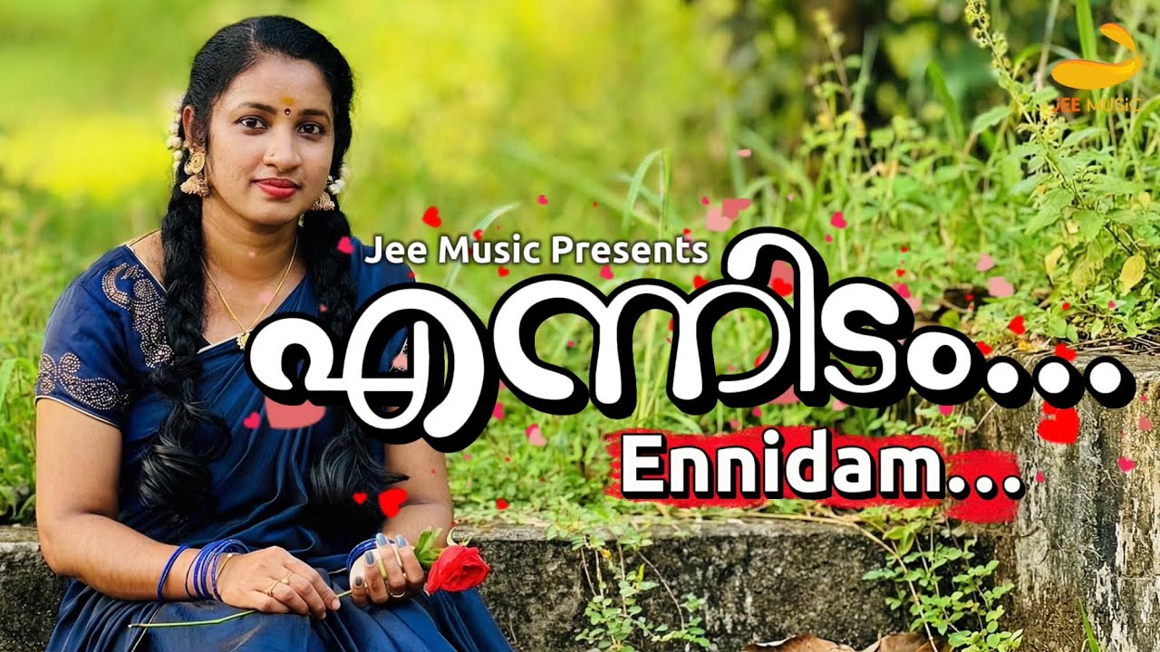 Ennidam (എന്നിടം) | Romantic Malayalam Kavitha | Valentine’s Special 2026