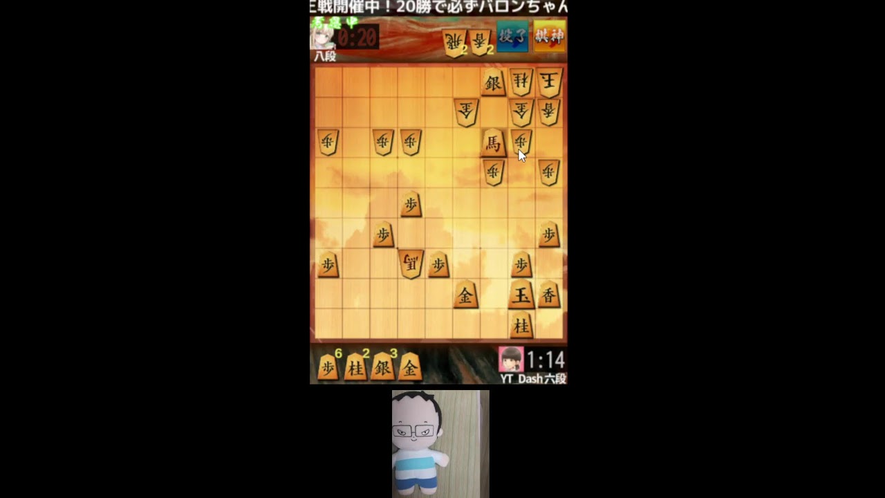 【取り直し枠】26.3.9　将棋ウォーズ5.6段帯で読みの言語化