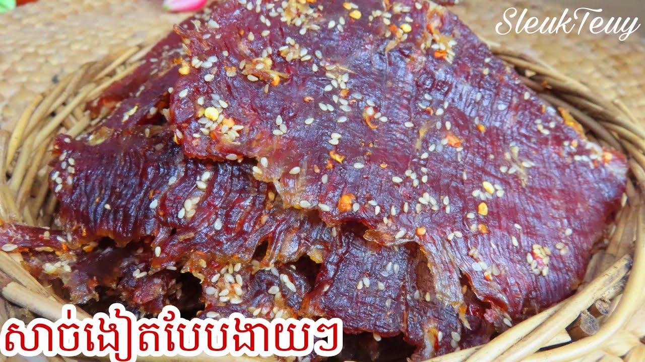 វិធីប្រឡាក់សាច់គោងៀតងាយៗ