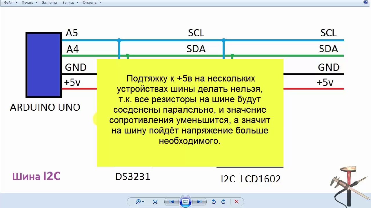 FLProg урок внеплановый#7 I2C OneWire